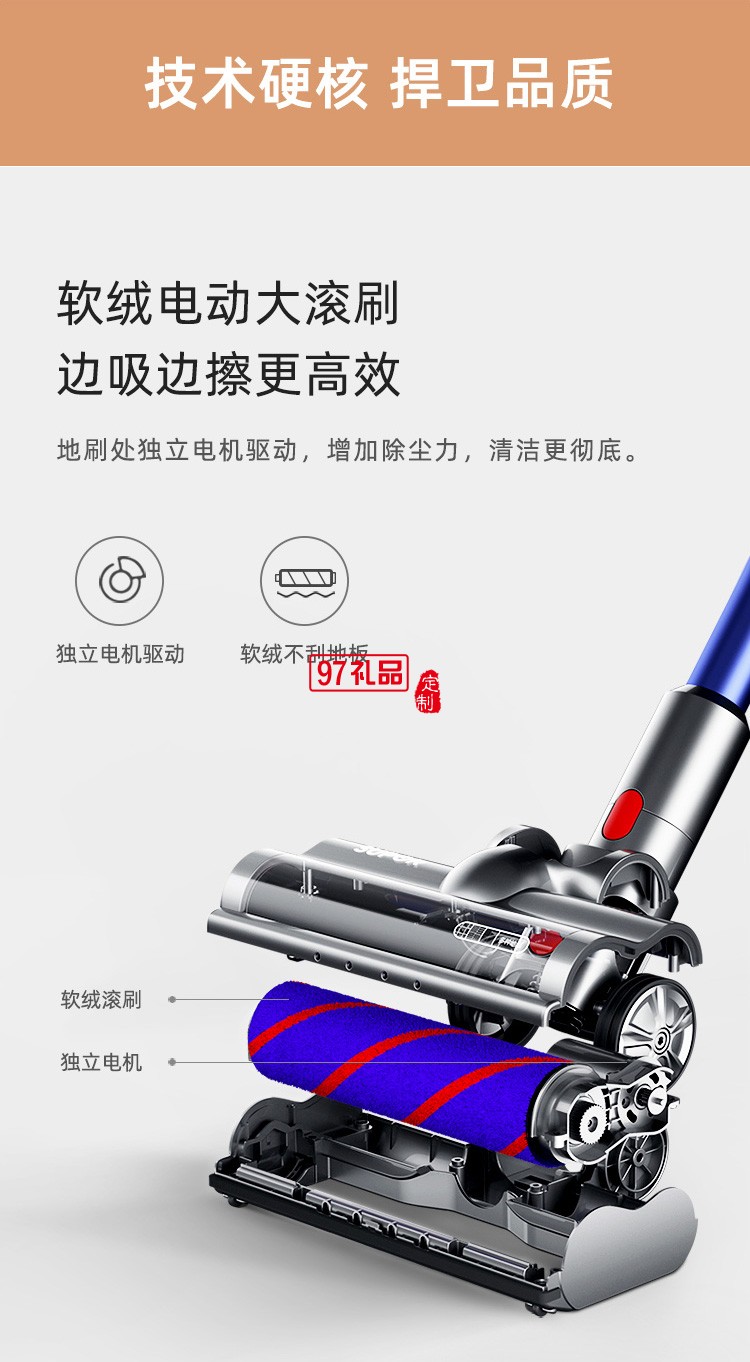 蘇泊爾手持吸塵器 多功能吸塵器XC05S63B-X1定制公司廣告禮品