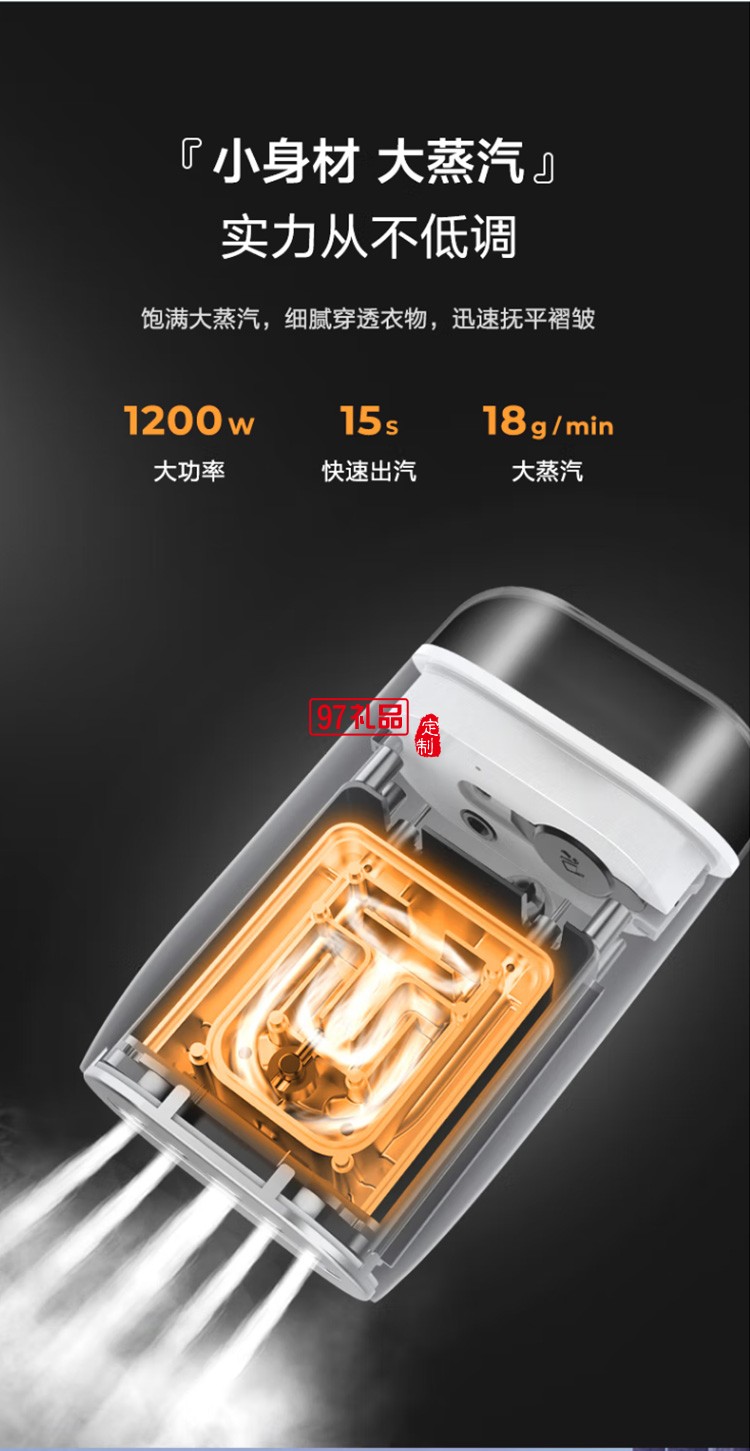 蘇泊爾 可折疊手持掛燙機(jī)SG20AP-12定制公司廣告禮品