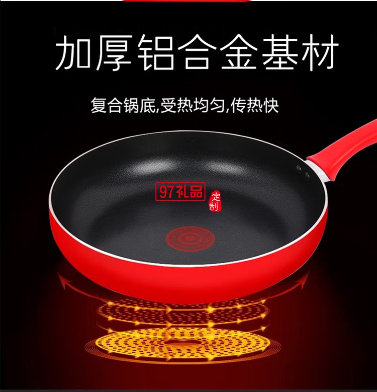 蘇泊爾不粘鍋煎鍋平底鍋煎蛋餅鍋PJ30C3 -30CM定制公司廣告禮品