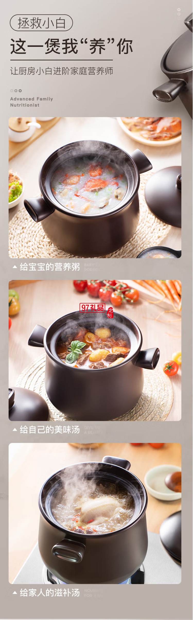 蘇泊爾砂鍋石鍋陶瓷煲3.5L煲湯鍋燉鍋TB35A1定制公司廣告禮品