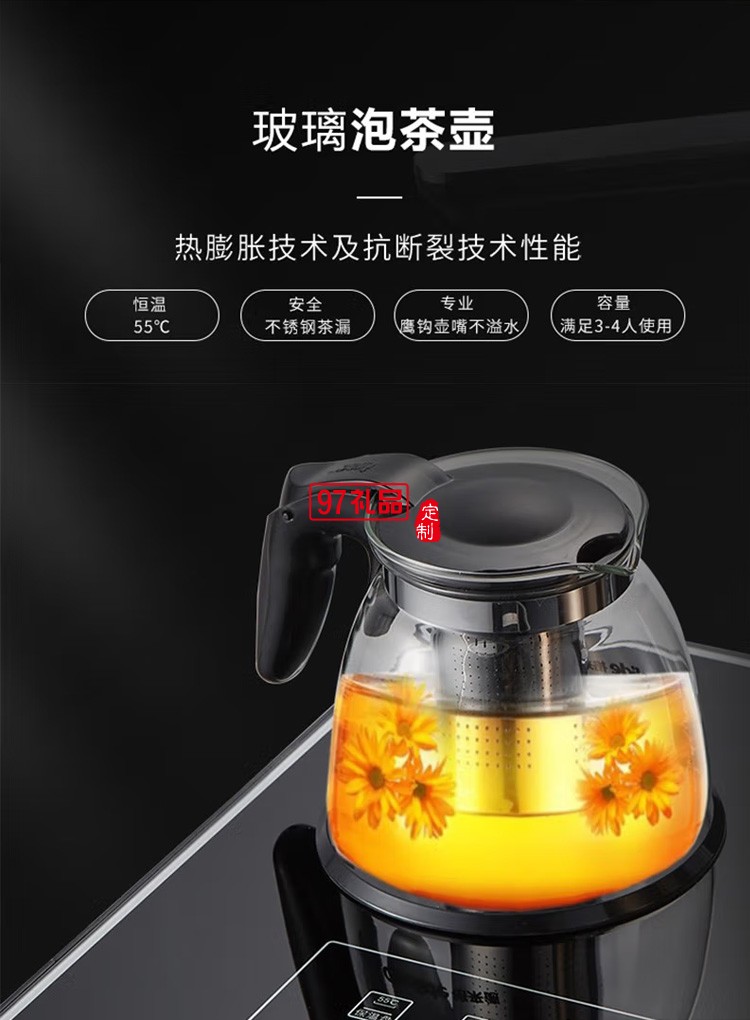 格來德茶吧機電熱燒水壺煮水器飲水機多功能X1定制公司廣告禮品