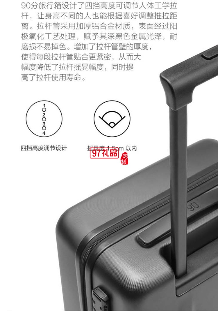 戶外裝備 戶外箱旅行箱MKZ- 8051-20寸 20寸,定制公司廣告