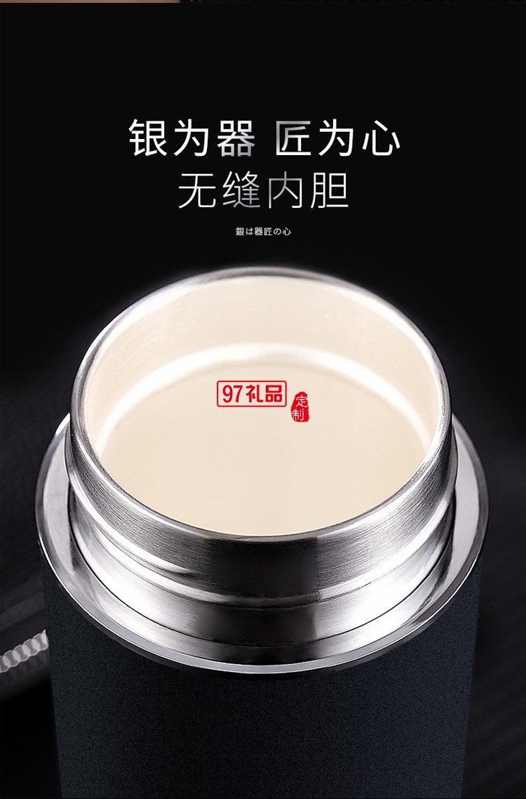 高顏值銀內(nèi)膽保溫杯高端商務(wù)禮品水杯KS20-WT027定制公司廣告禮品