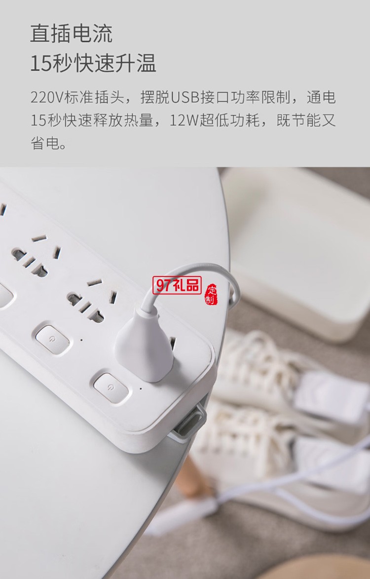 質(zhì)零恒溫烘鞋器除濕三擋定時烘鞋器ZSC211901定制公司廣告禮品