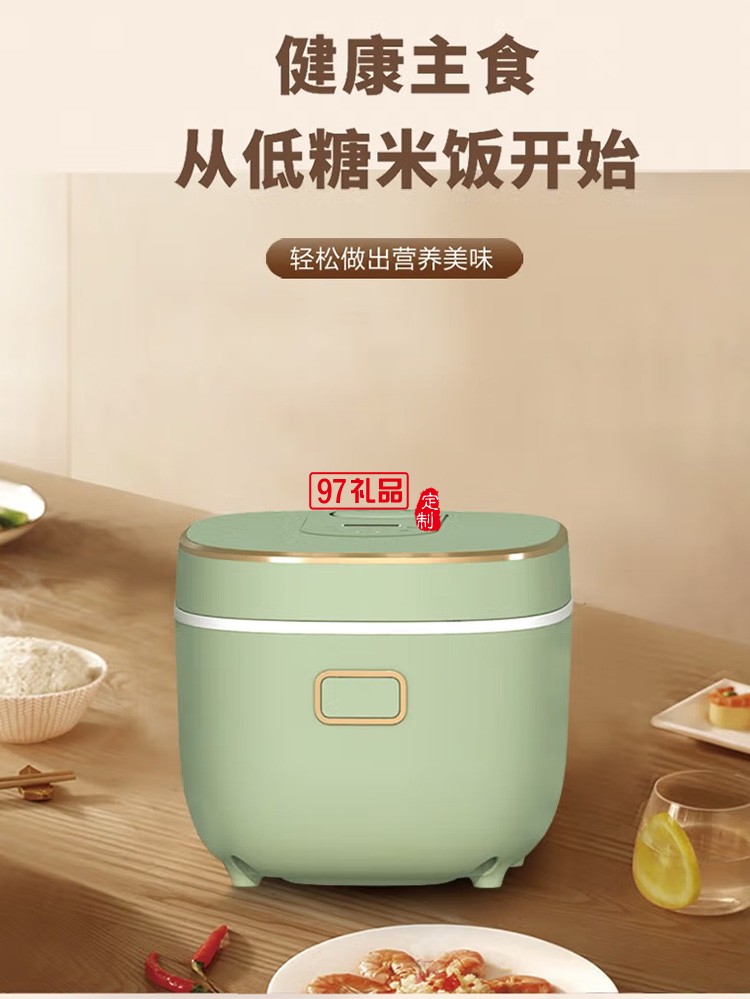 艾貝麗低糖飯煲電飯鍋5L大容量便捷ABL-FB50定制公司廣告禮品