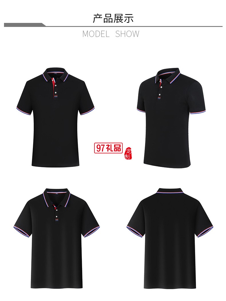 翻領polo文化廣告衫t恤印字logo短袖工作服刺繡團隊工裝9908