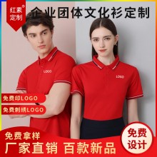 翻領(lǐng)polo文化廣告衫t恤印字logo短袖工作服刺繡團(tuán)隊工裝23228