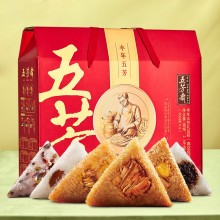 五芳齋端午節(jié)肉蛋黃粽嘉興特產(chǎn)豐年五芳粽子禮品盒裝