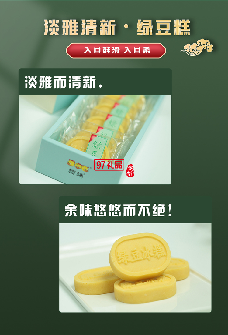 粽情端午食品禮盒套裝