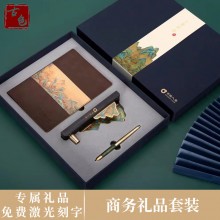 公司商務(wù)套裝禮品千里江山筆記本中國風禮品伴手禮印logo