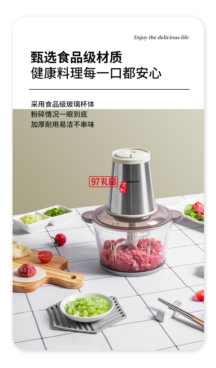 創(chuàng)維旋風絞肉機