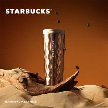 星巴克（Starbucks）幻彩古銅色系列簡約經(jīng)典保溫杯大容量保溫杯水