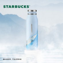 星巴克（Starbucks）丹青墨綠系列丹青墨染款不銹鋼保溫杯辦公便攜