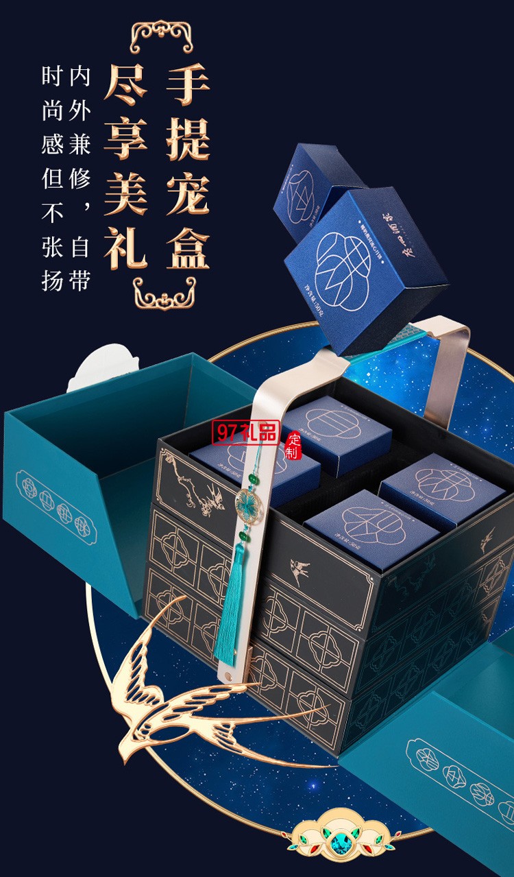 廣州酒家玲瓏臻品流心糕點(diǎn)禮盒