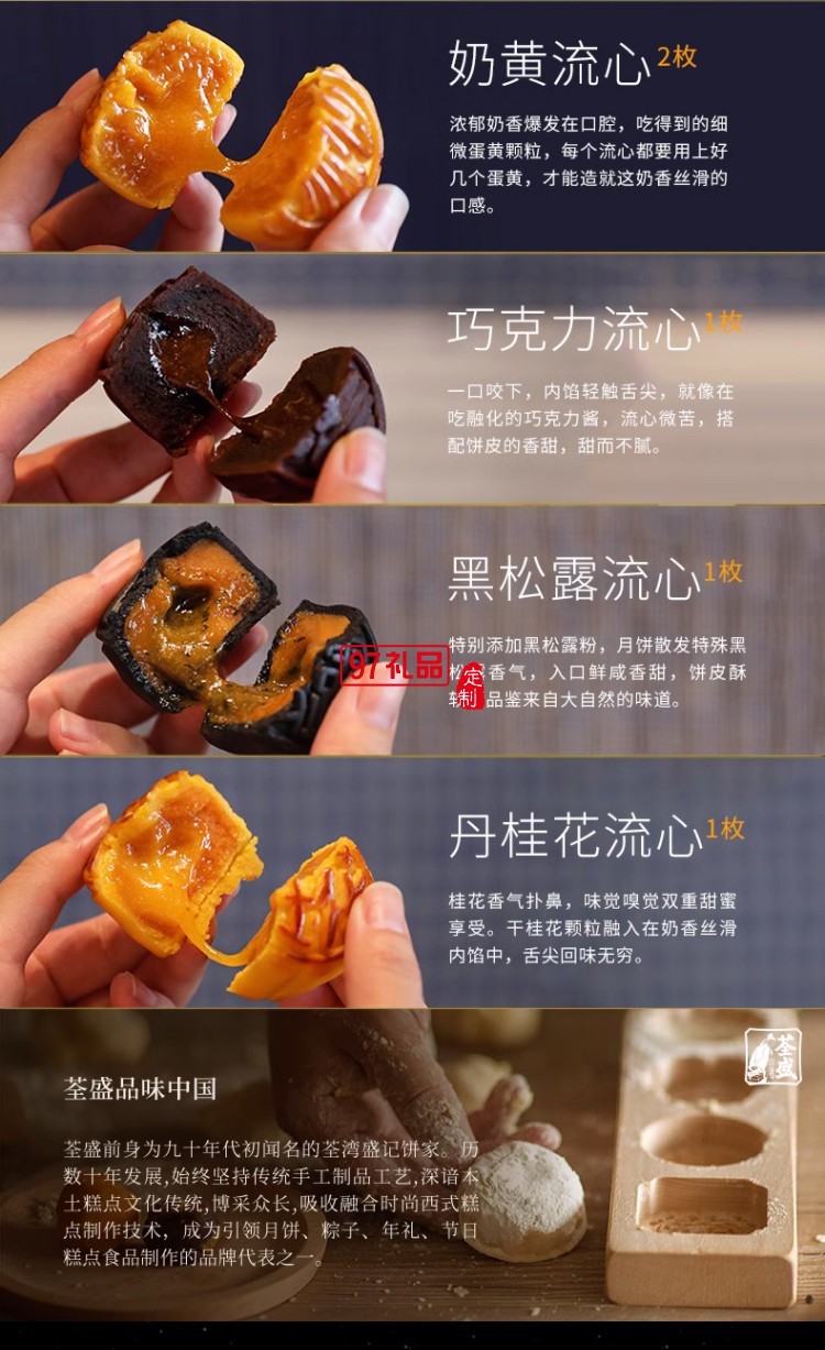 嫦娥一號(hào)中秋節(jié)月餅禮盒裝流心奶黃月餅高檔伴手禮品送禮團(tuán)購(gòu)定制