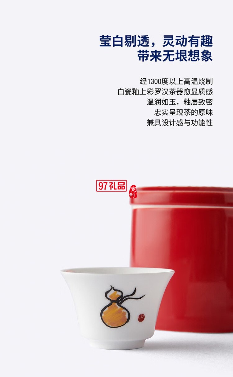 SHANG XIA上下茶禮盒霽月香茗茶葉茶杯云南滇紅茶商務(wù)禮盒結(jié)婚伴手