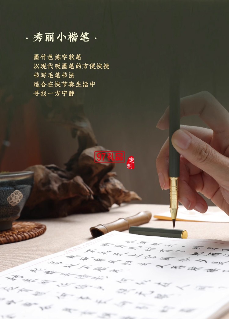 WILLING HORSE | 贊馬 東坡集·國風(fēng)文創(chuàng)禮盒 原創(chuàng)設(shè)計 