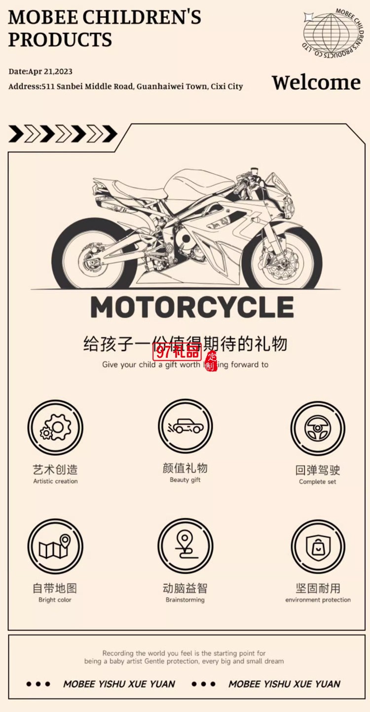 mobee摩托車(chē)玩具男孩仿真合金機(jī)車(chē)模型賽車(chē)兒童回力玩具車(chē)手辦