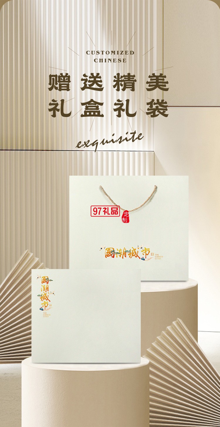 茶具套裝禮盒國(guó)潮禮品企業(yè)公司商務(wù)活動(dòng)團(tuán)建伴手禮開(kāi)業(yè)禮物批發(fā)