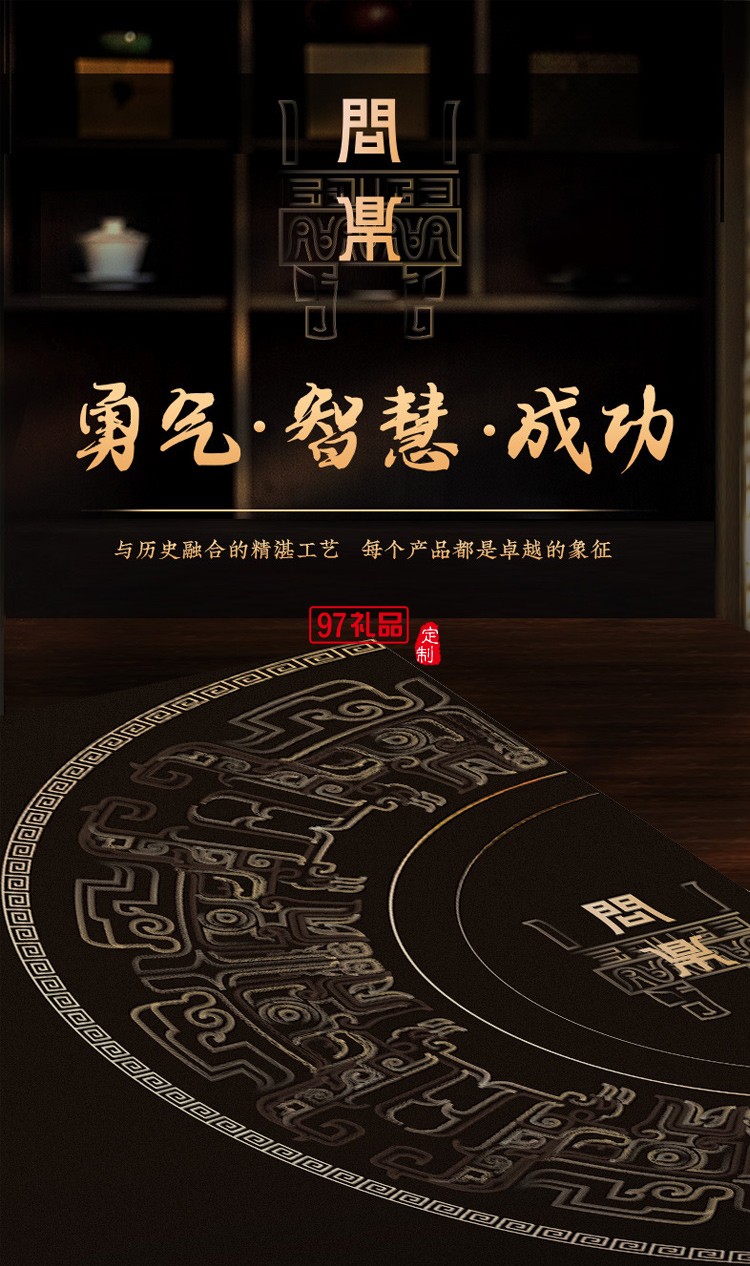 商務(wù)禮品套裝送領(lǐng)導(dǎo)客戶會(huì)議禮品送員工伴手禮畢業(yè)周年慶