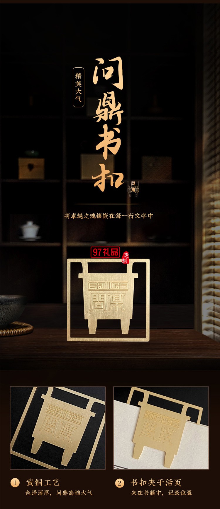 商務(wù)禮品套裝送領(lǐng)導(dǎo)客戶會(huì)議禮品送員工伴手禮畢業(yè)周年慶