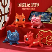  龍年獻(xiàn)?？蓯勖三埞袛[件龍年禮品