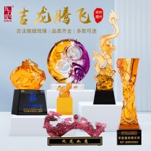 2024年龍年獎(jiǎng)杯定制開業(yè)禮物龍年琉璃擺件12生肖龍年水晶獎(jiǎng)杯定做