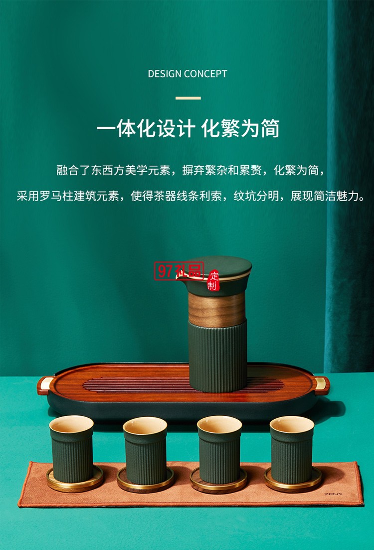 哲品 ZENS萃取·融4人茶具茶盤(pán)套裝多人茶具套裝一壺四杯整套功夫茶具