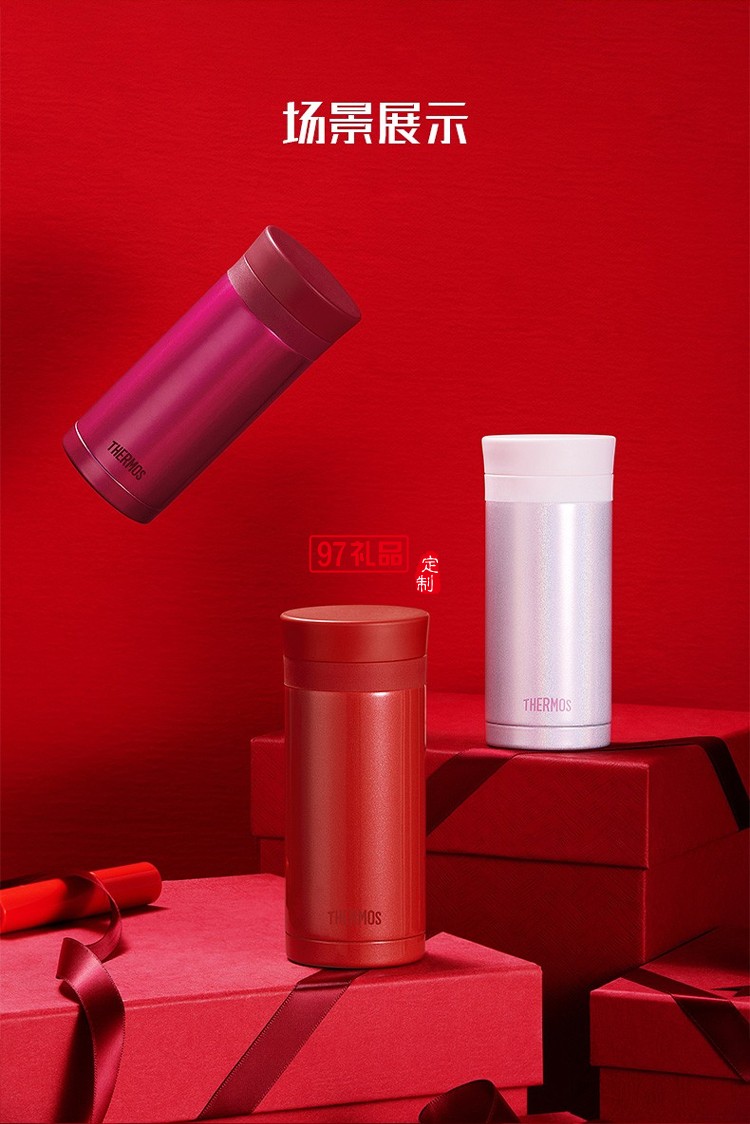 膳魔師（THERMOS）口紅杯保溫杯