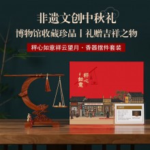 祥云望月喬遷裝飾家居擺件禮品送朋友開業(yè)創(chuàng)意禮物博物院收藏文創(chuàng)